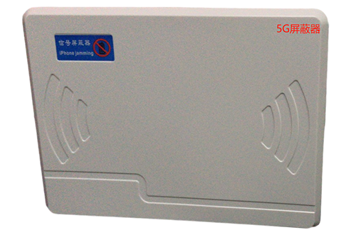 原阳经济型移动通信干扰器7路