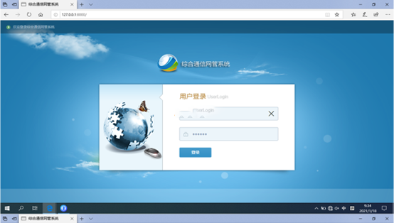  原阳无线通信对讲调度网管系统