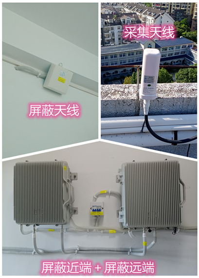  原阳某检察院保密室屏蔽案例（数字信令级）