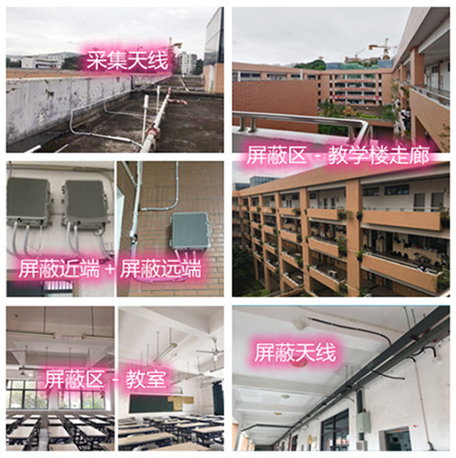  原阳某中学考场屏蔽案例（数字信令级）