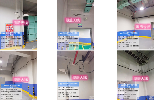 原阳污水处理净水厂地下箱体覆盖案例